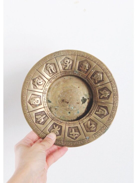 Korea Other - Vintage Zodiac Solid Brass Trinket Dish Tray Ashtray - Made In Korea